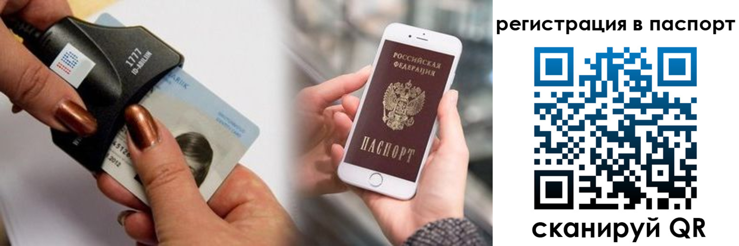 найти адрес прописки в Бутурлиновке