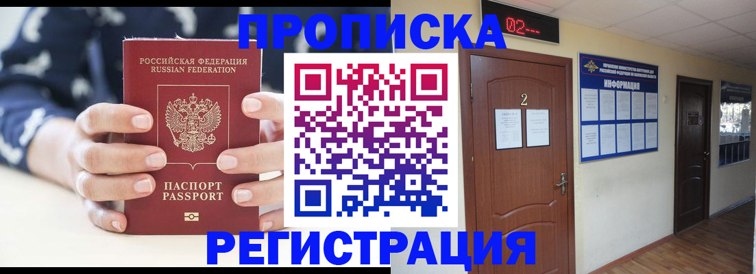регистрация для дет. сада в Бутурлиновке