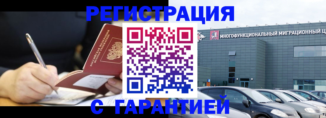 регистрация для дет. сада в Бутурлиновке