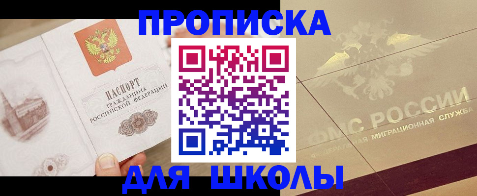 регистрация в Бутурлиновке